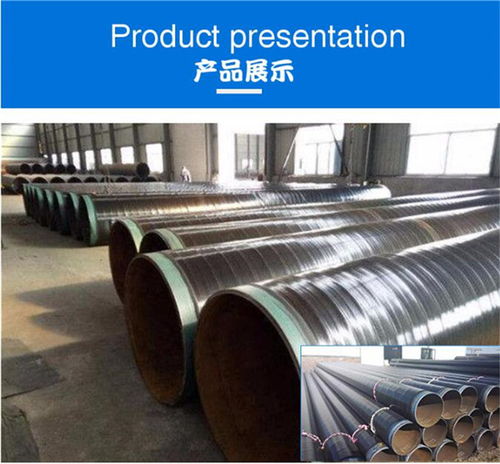 福建南平TPEP防腐鋼管廠家價(jià)格及推薦指南